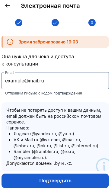Адрес почты