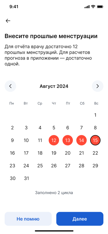 Актуальное 2025 (12)