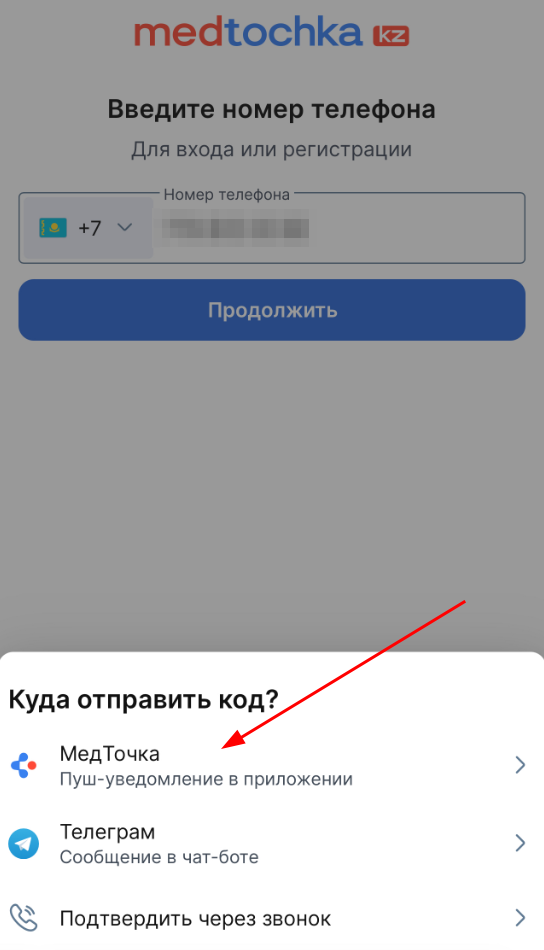 авторизация m kz