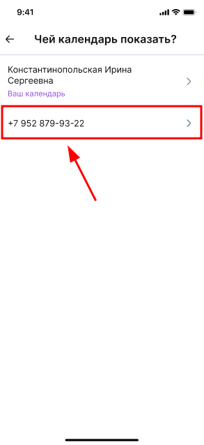 Без имени ЖК