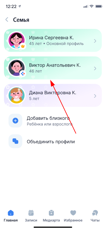 Близкий в Семье нов