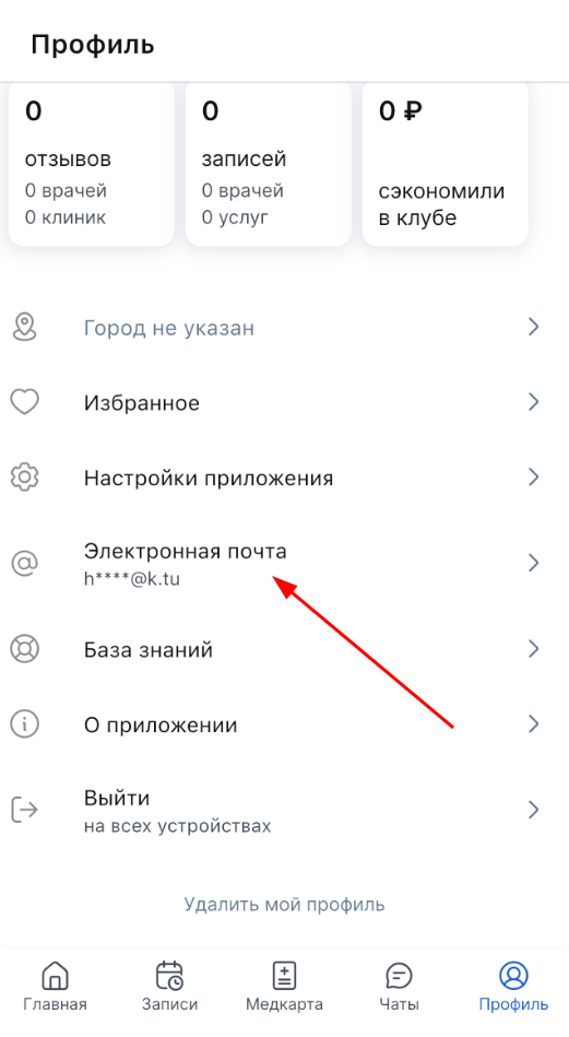 элпочта m