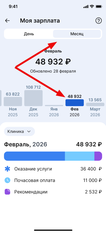 Фильтр месяц