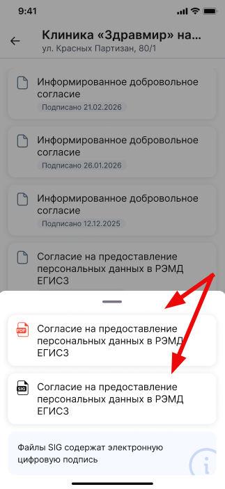 Форматы договора от килники