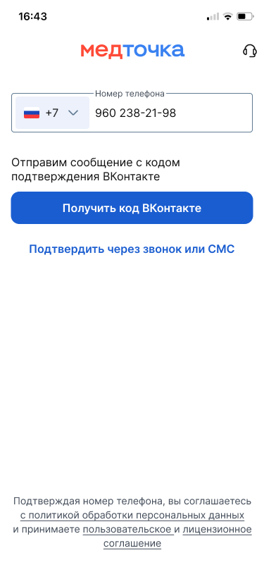 image-2025-9-2-9-57-3_3o0Ycwk