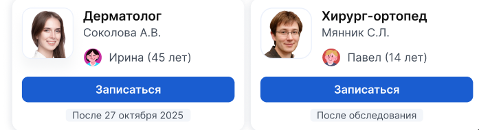 Карточки приглашений