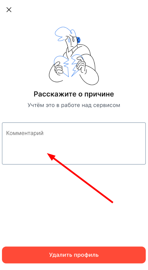 комментарий1