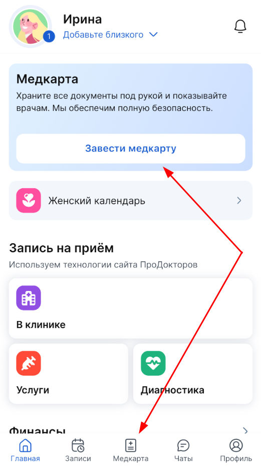 медкарта m