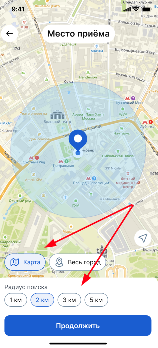 Место приема "Карта"