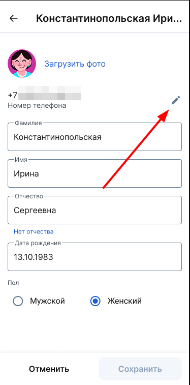 нажмите на карандаш_1