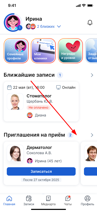 нажмите на заголовок блока