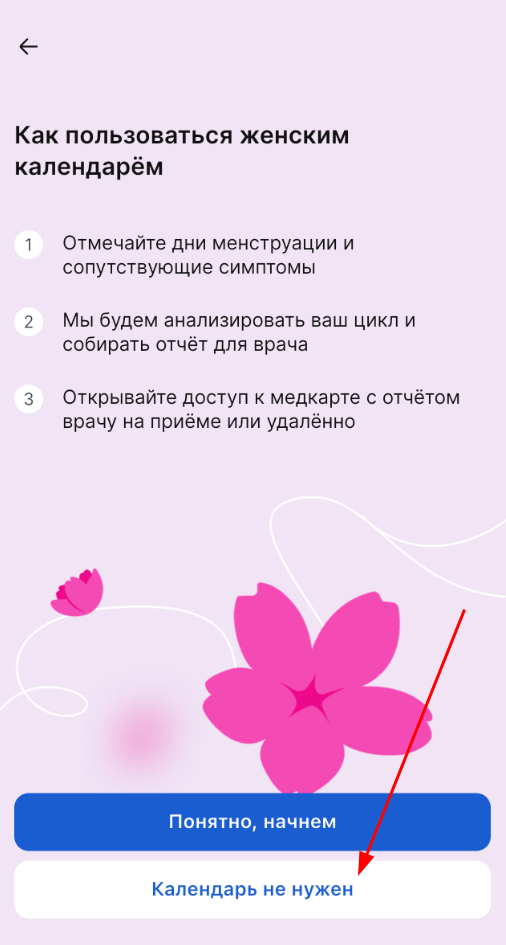 не нужен m