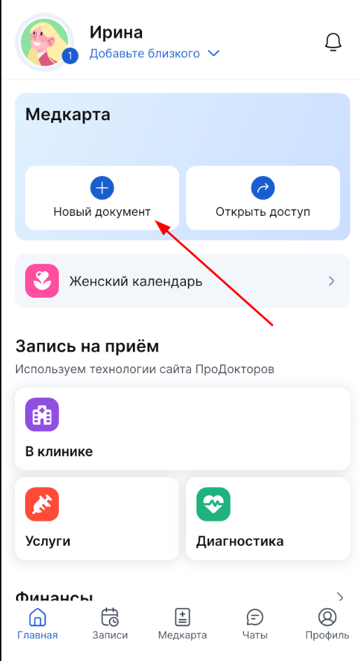 новый документ m