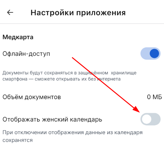 отображать жк m
