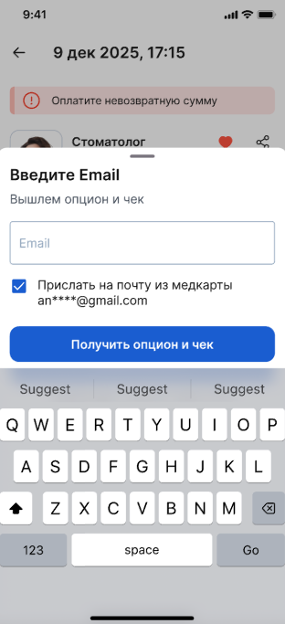 Переход к оплате после выбора опциона