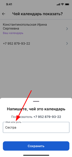 Придумайте название ЖК