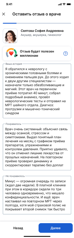 Пример отзыва через МТ