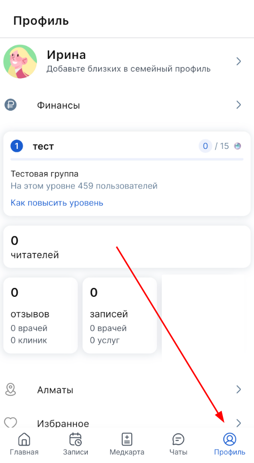 профиль m