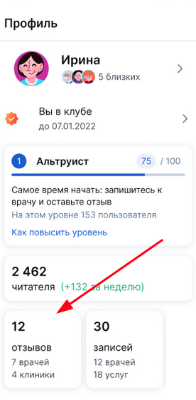 профиль mt