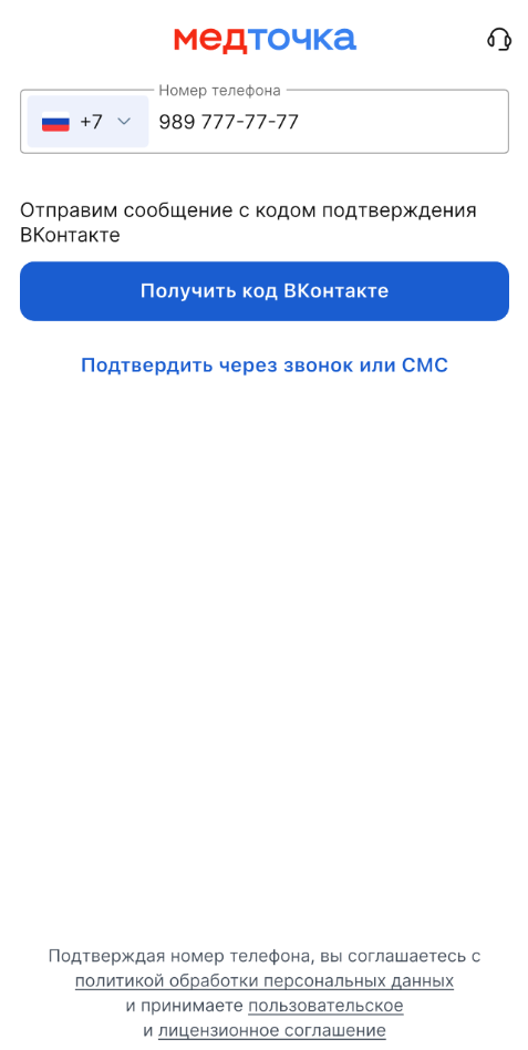 пройдите авторизацию