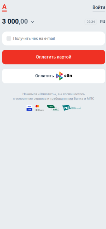 Способы оплаты при записи на телемед с ПД