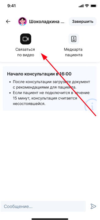 Связатья по видео