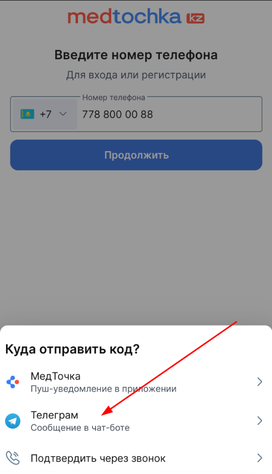 telegram kz