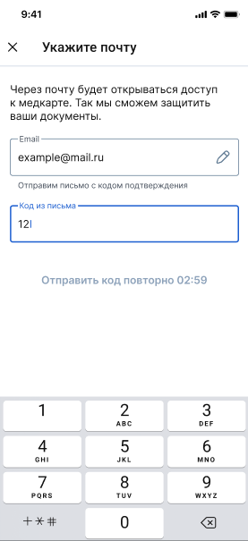 Укажите код для МК из ЖК