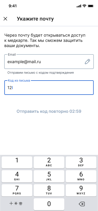 Укажите код