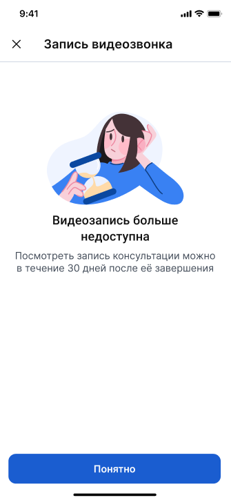 Видеозапись больше недоступна нов