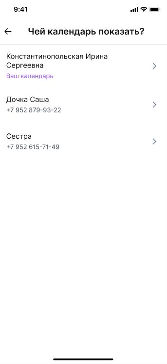Выбрать чей ЖК посмотреть