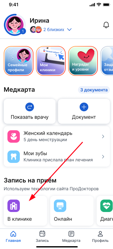 Запись с главной страницы с редизайном