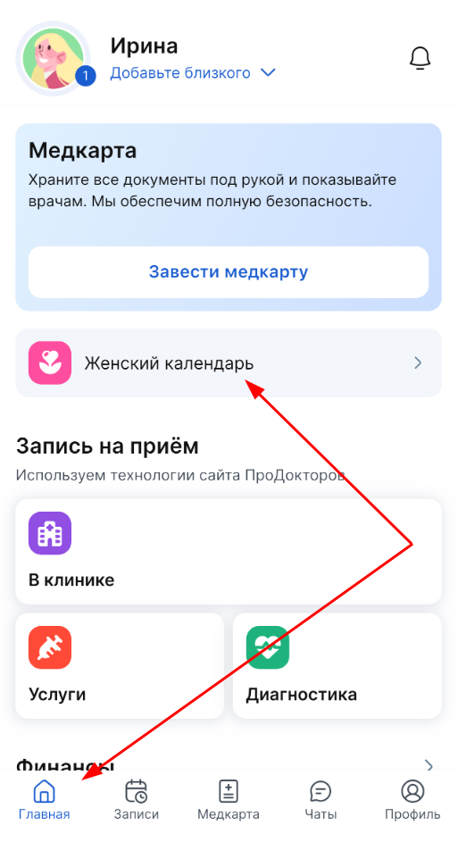 женский календарь m
