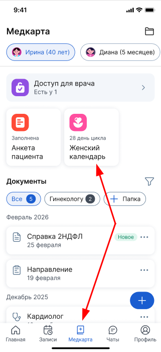 ЖК вход из Медкарты